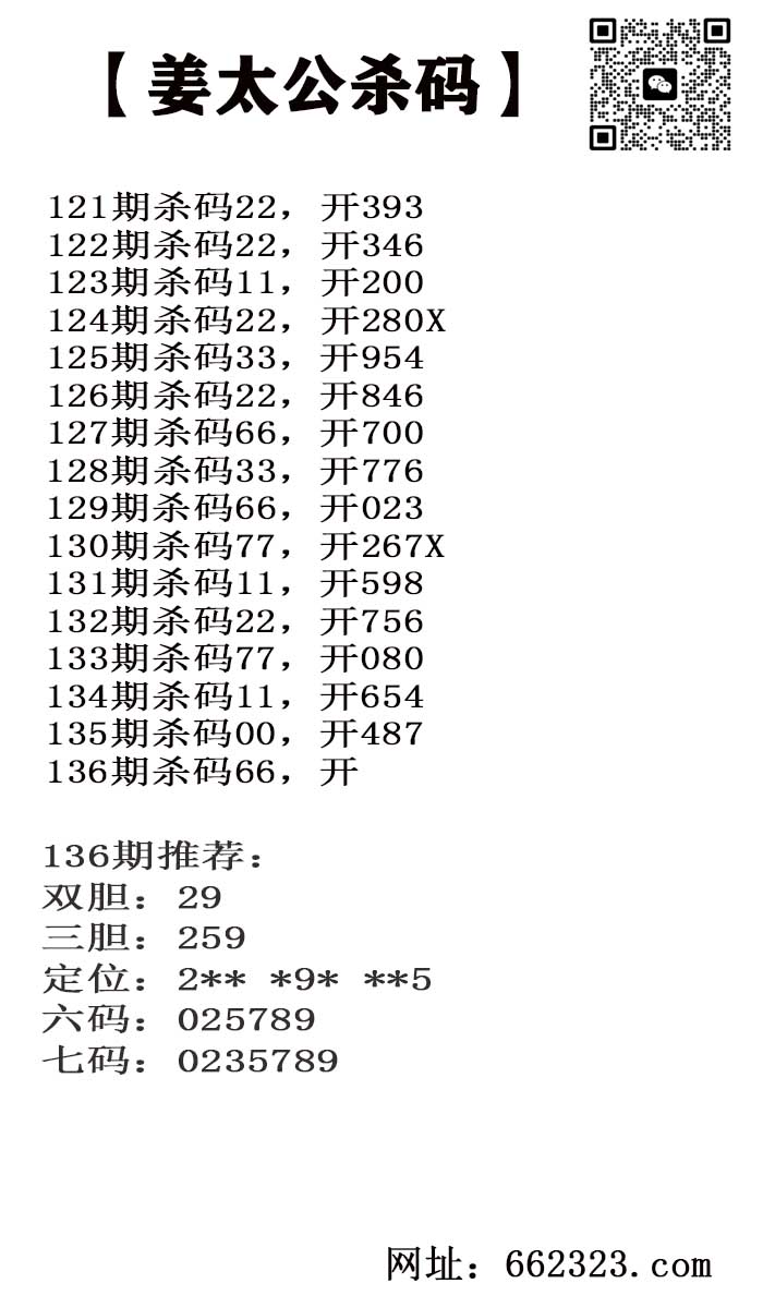 姜太公.jpg