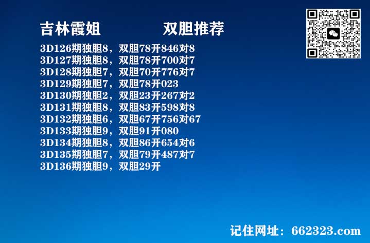 吉林霞姐.jpg