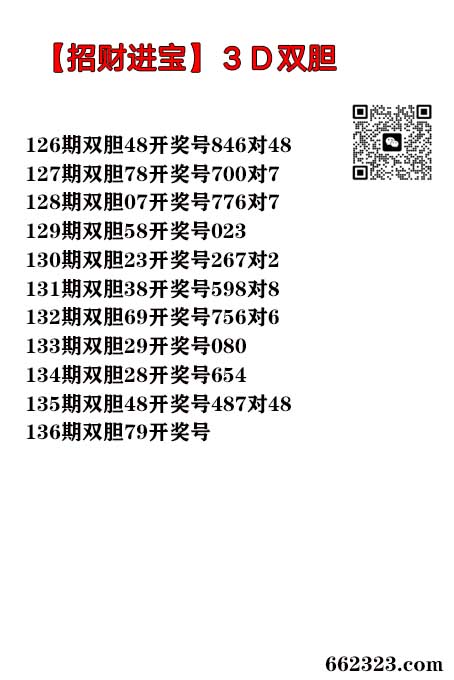 招财进宝.jpg