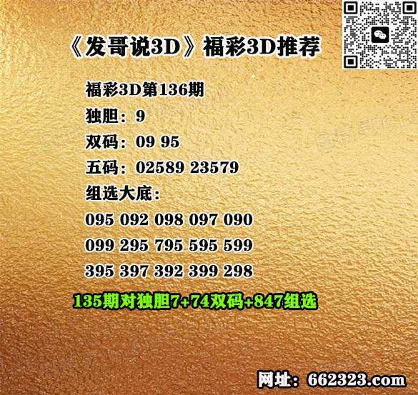 AA发哥.jpg