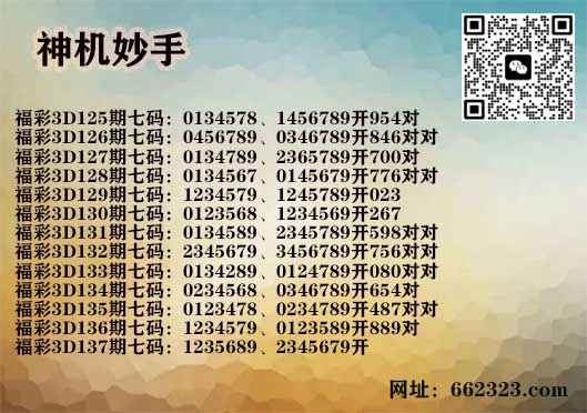3神机妙手.jpg