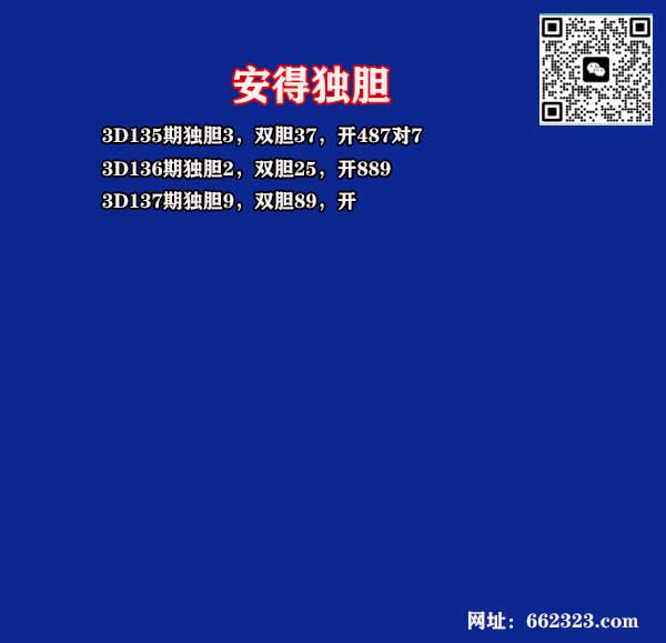21安得.jpg
