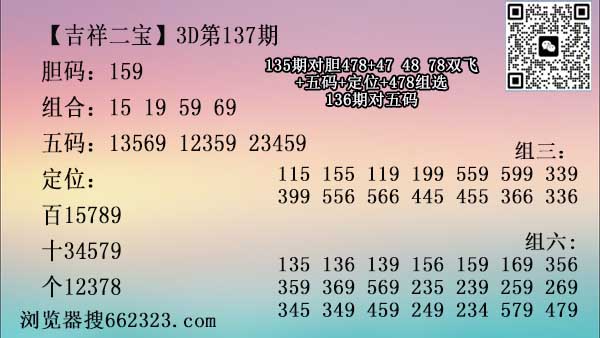 吉祥二宝.jpg