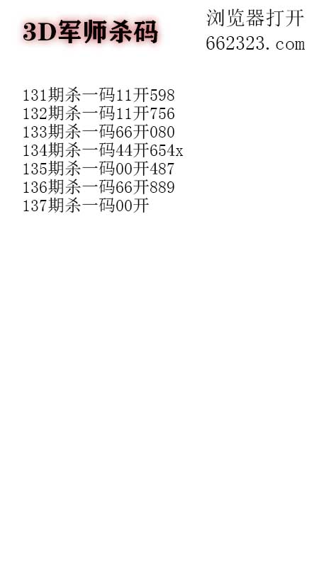 5军师.jpg