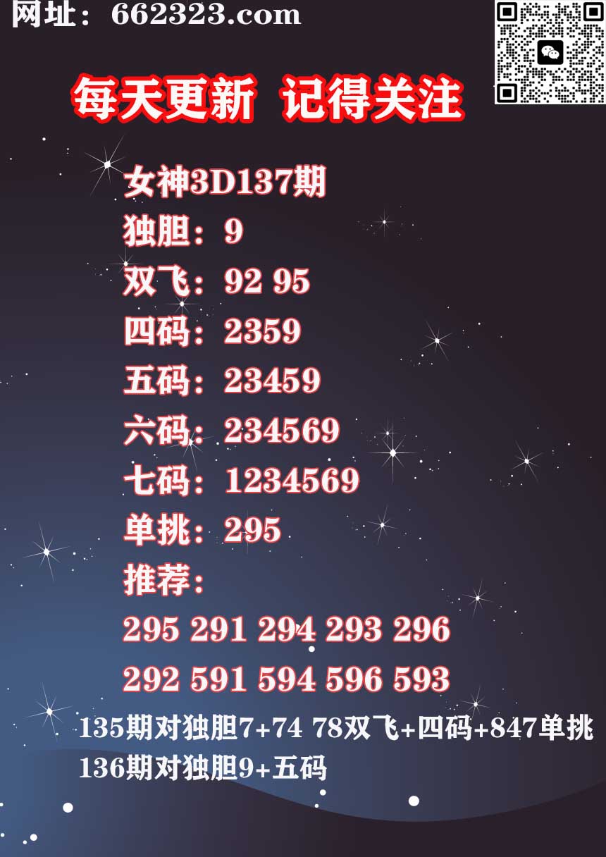 17女神 (1).jpg
