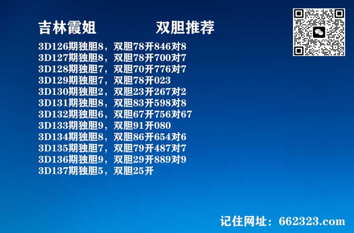 吉林霞姐.jpg