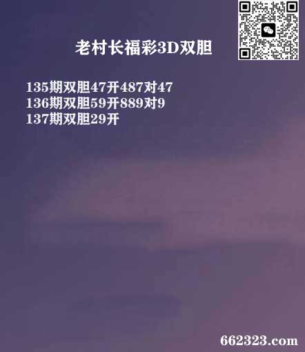 18老村长.jpg
