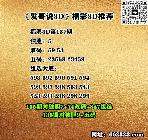 AA发哥.jpg