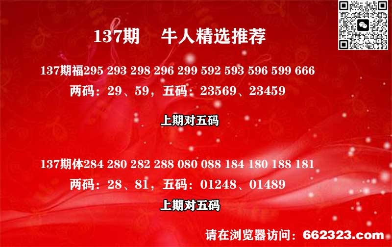 牛人精选.jpg