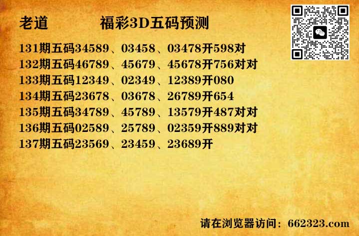 14老道五码.jpg