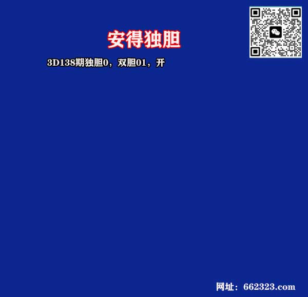 21安得.jpg