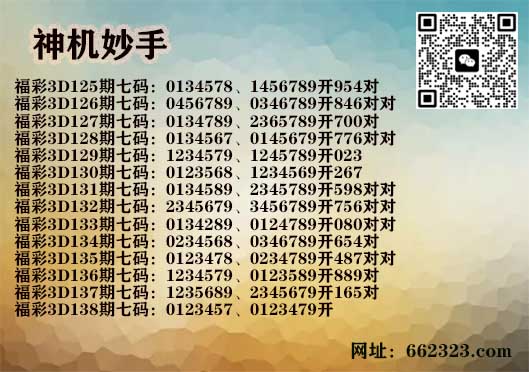 3神机妙手.jpg