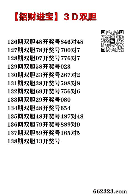 招财进宝.jpg