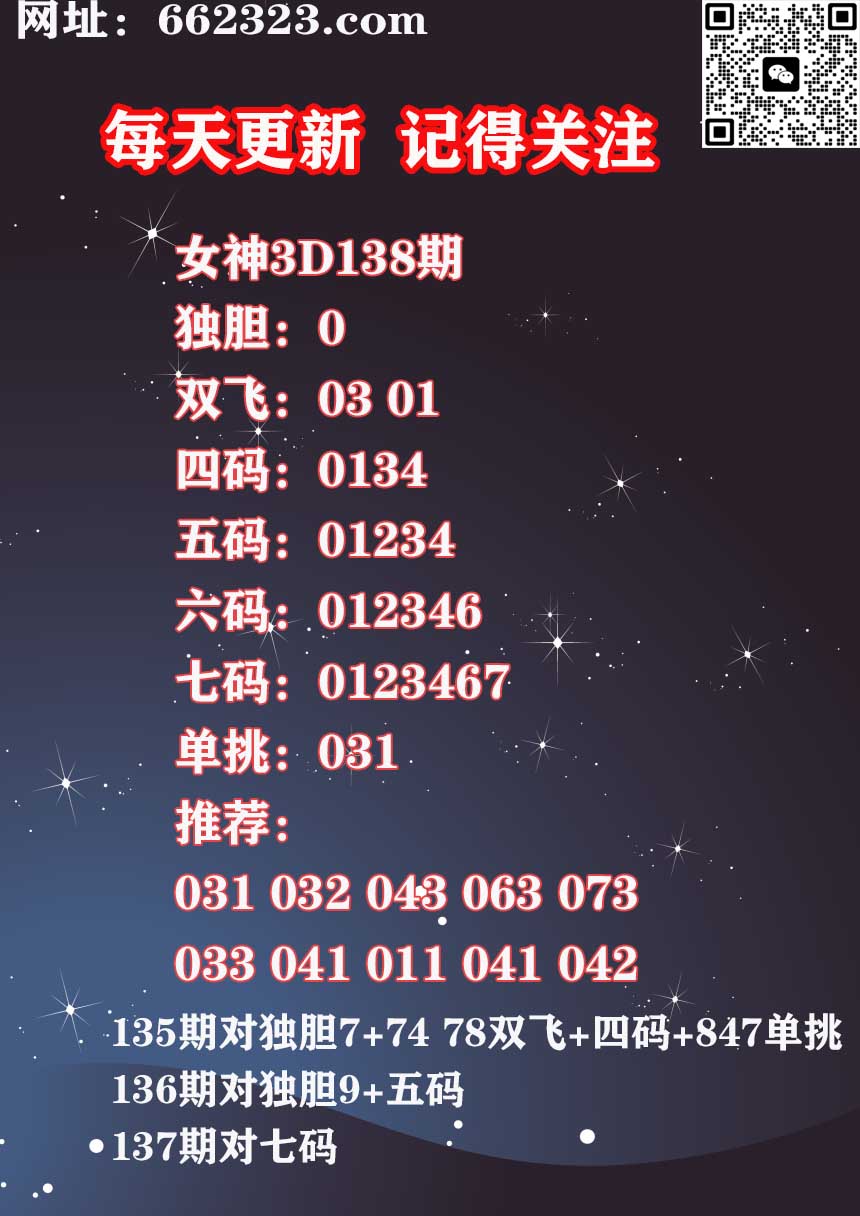 17女神 (1).jpg