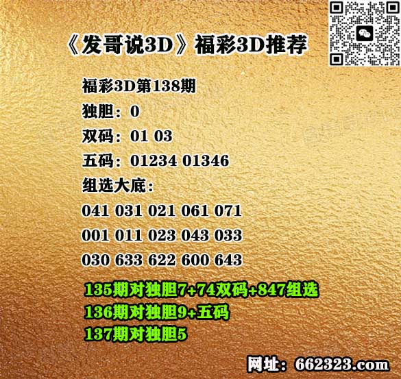 AA发哥.jpg