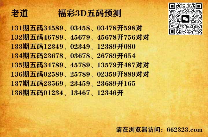14老道五码.jpg
