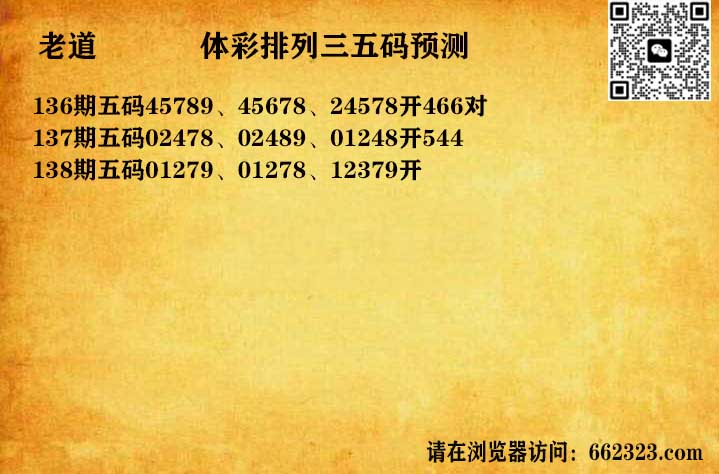 14老道五码P3.jpg