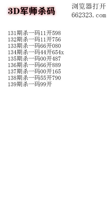 5军师.jpg