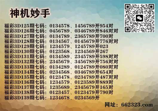 3神机妙手.jpg