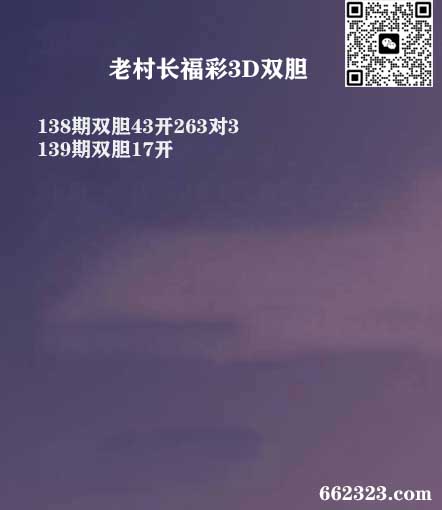 18老村长P3.jpg