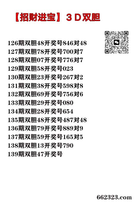 招财进宝.jpg
