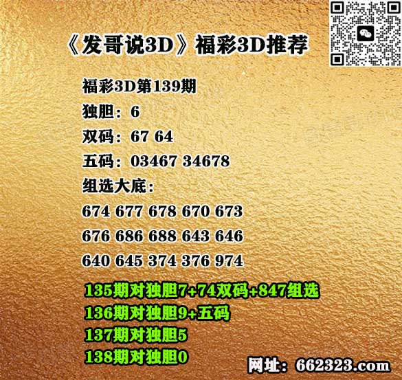 AA发哥.jpg