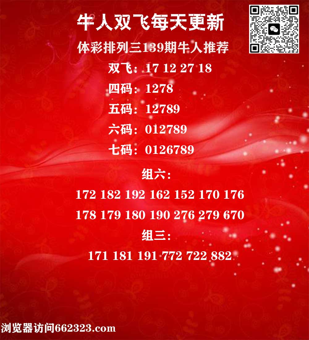 牛人双飞P3.jpg