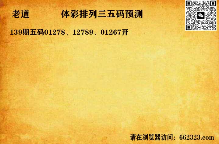 14老道五码P3.jpg