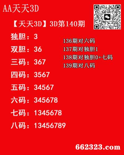 7天天3D.jpg
