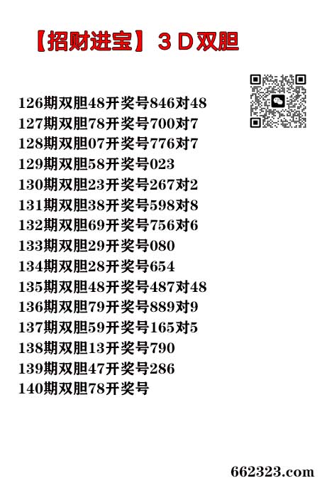 招财进宝.jpg