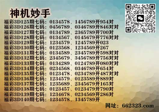 3神机妙手.jpg