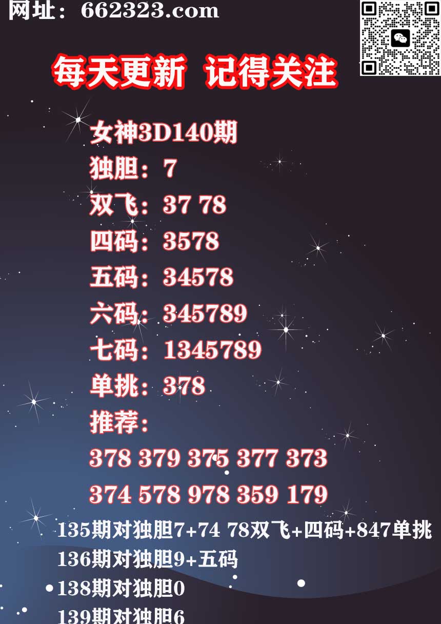 17女神 (1).jpg