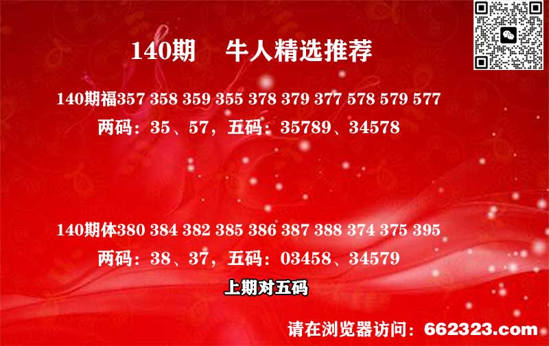 牛人精选.jpg