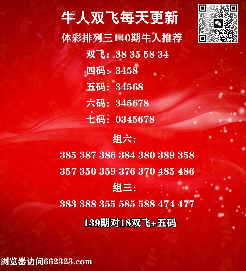 牛人双飞P3.jpg
