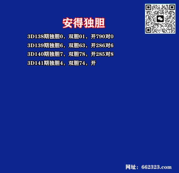 21安得.jpg