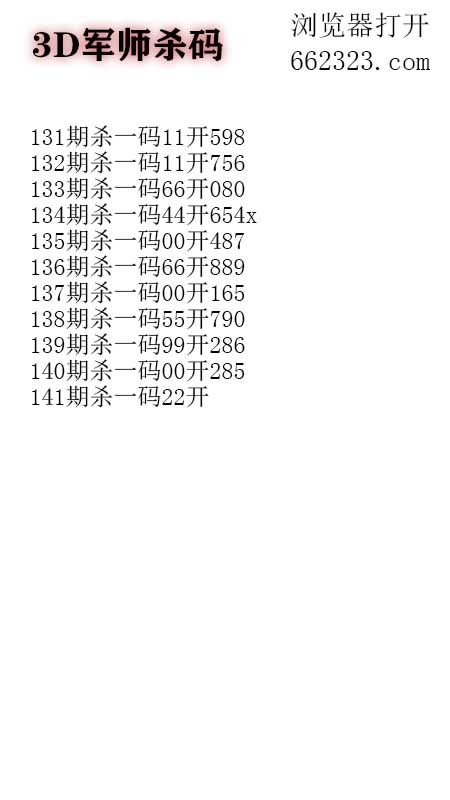 5军师.jpg