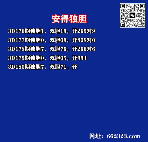 21安得.jpg