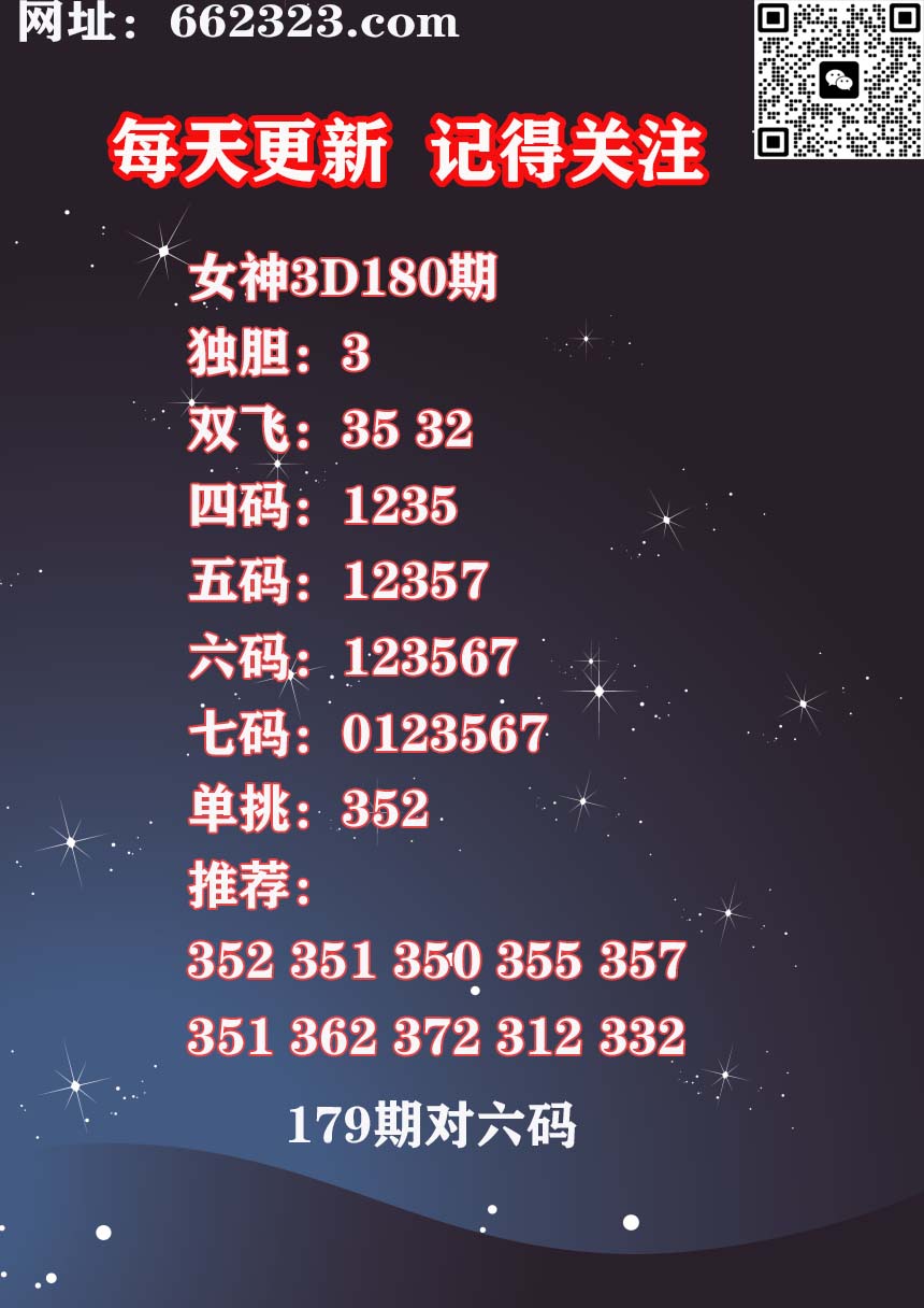 17女神 (1).jpg