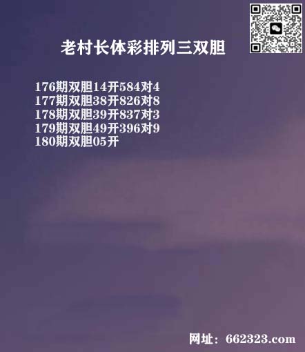 18老村长P3.jpg