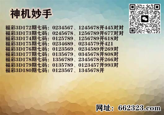 3神机妙手.jpg