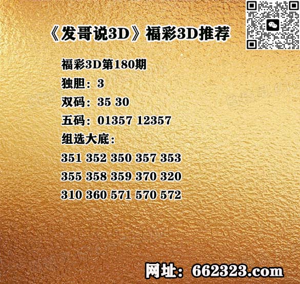 AA发哥.jpg