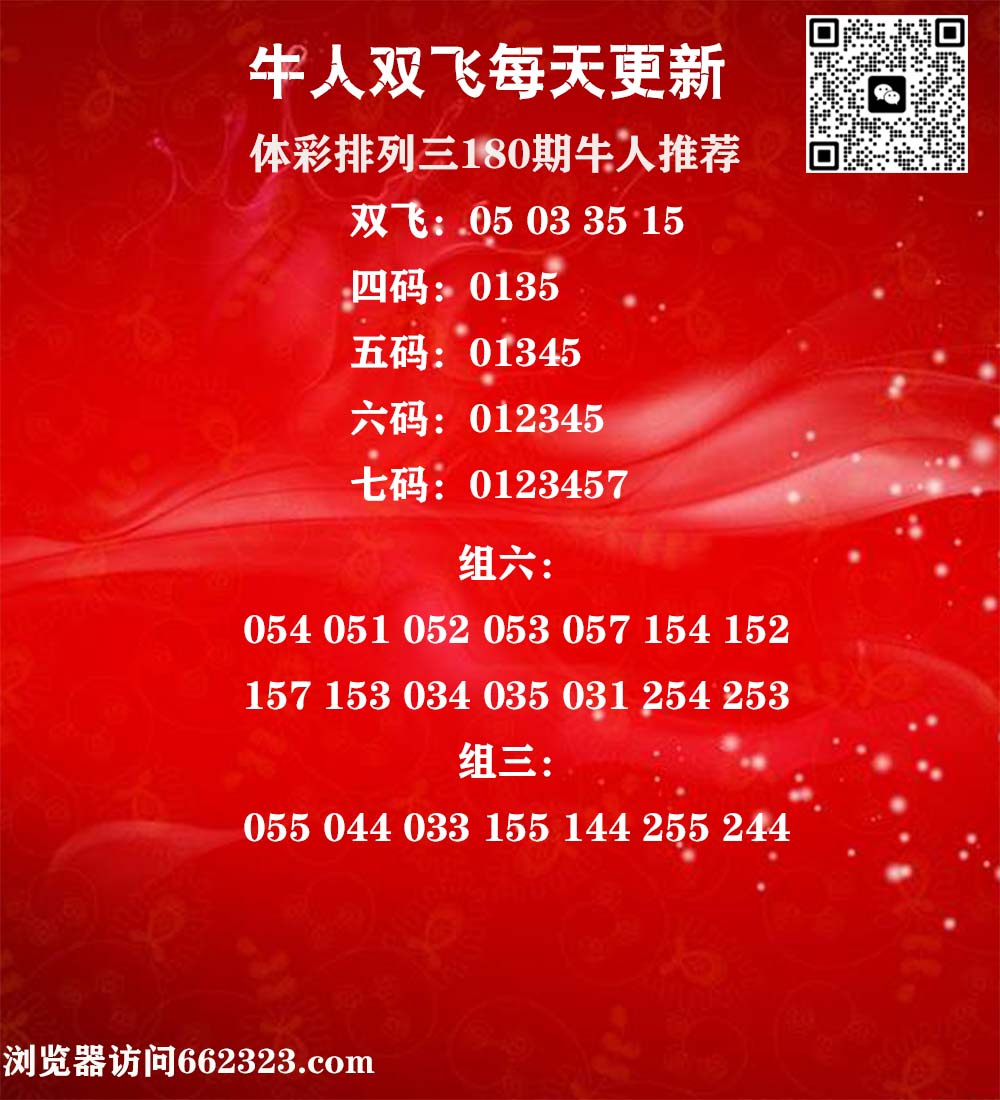 牛人双飞P3.jpg