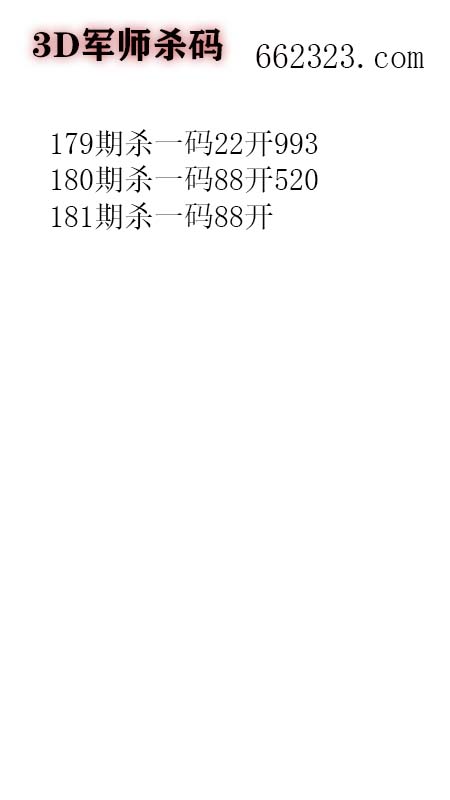 5军师.jpg