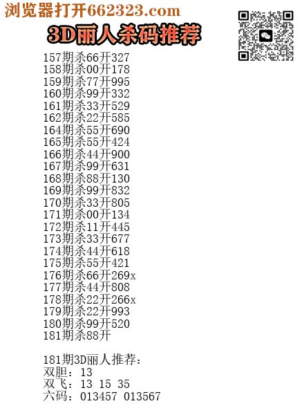 17丽人.jpg