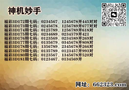 3神机妙手.jpg