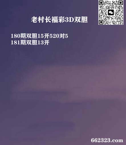 18老村长.jpg