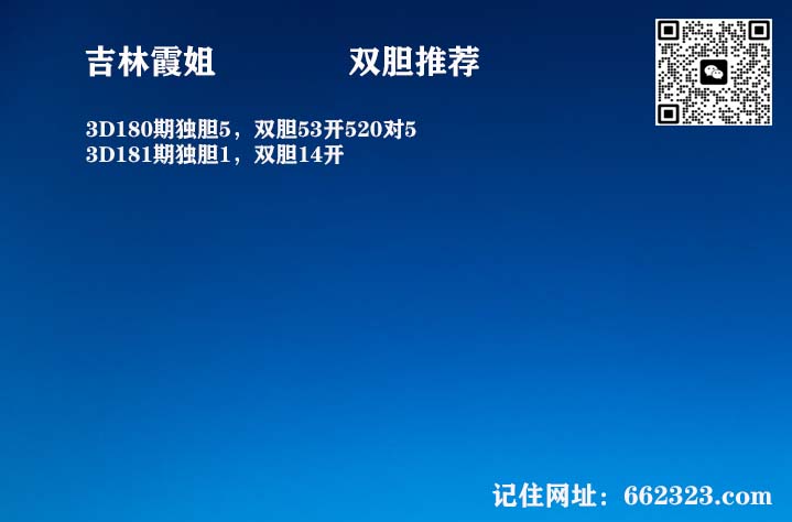 吉林霞姐.jpg
