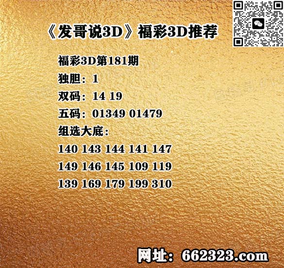 AA发哥.jpg