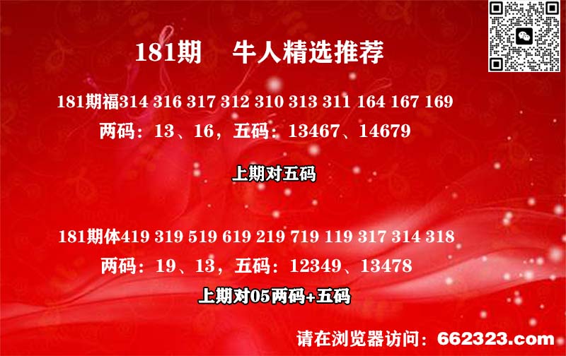 牛人精选.jpg