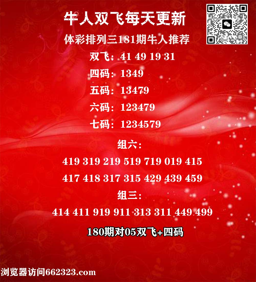 牛人双飞P3.jpg